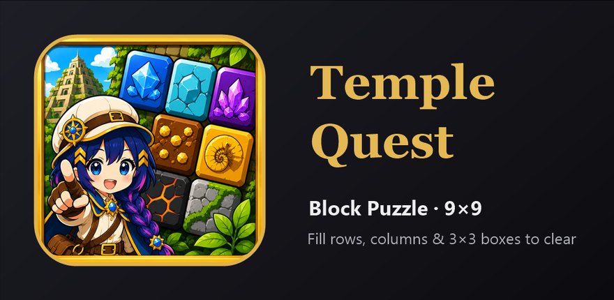 Block Puzzle: Temple Quest ‑ ブロックパズル